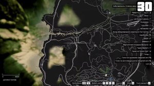 GTA 5 - Все 50 обломков НЛО (Достижение "По ту сторону звёзд")