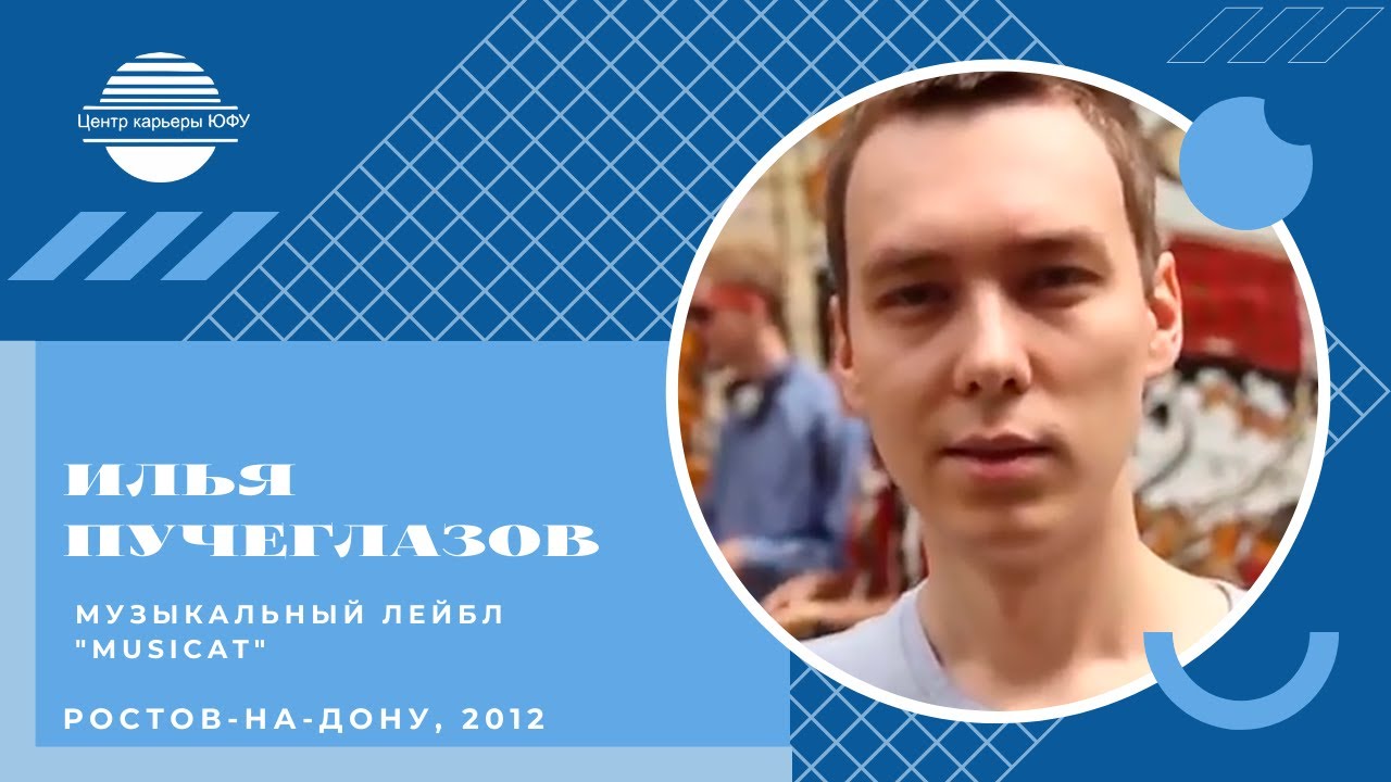 сериков павел викторович. вуди бледсо — профессор техасского университета в остине. стартапы ростов. салон киа в мурманске. диплом mba.