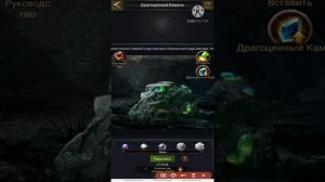 Метод раскопки драгоценных Камней !!! Увеличиваем шанс выпадения лучших ???!!! Clash of Kings