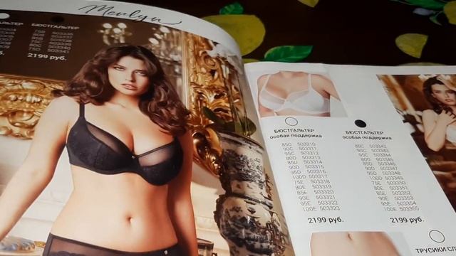 Заказ по 5 каталогу #фаберлик часть 1. Белье Florange: Merlyn, Harlie, Evie. смотреть онлайн