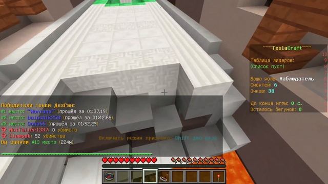 МИНИ-ИГРЫ || MINECRAFT смотреть онлайн