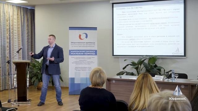 Налоговые риски. Новые правила налоговых проверок в 2018 году.