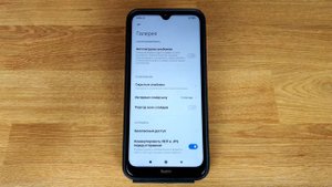Где находится корзина на Xiaomi или как восстановить фото