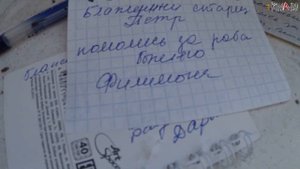 Пещерные храмы часть 2я Костомарово, меловые горы, онлайн экскурсия