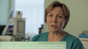 Клинике репродуктивной медицины "АВА-ПЕТЕР" 20 лет!