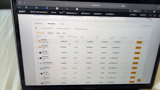 BIBYT ОБЗОР БИРЖИ / РЕГИСТРАЦИЯ НА БАЙБИТ / ФУНКЦИОНАЛ БИРЖИ BYBIT