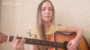 Hensy, Клава Кока-костёр (кавер под гитару)