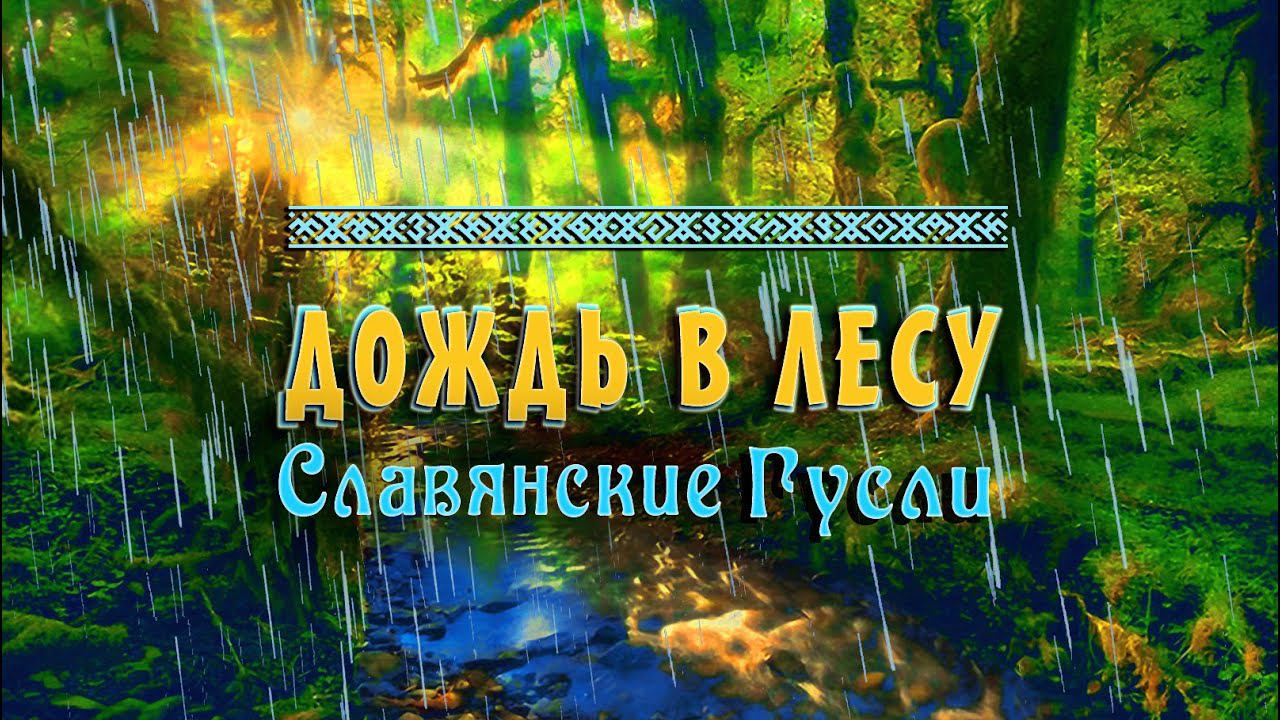 Музыка для сна море. Успокаивающая музыка для нервной системы. Успокаивающая музыка 30 минут слушать. Успокоительная музыка для нервной системы. Песня чтобы успокоить ребенка.