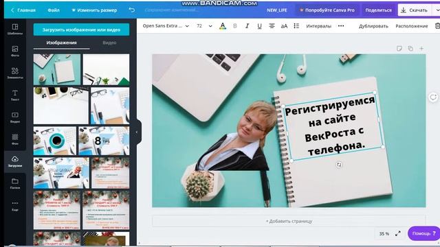 Как поменять заставку на видео YouTube смотреть онлайн