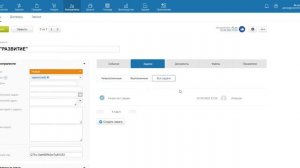 Обучение по работе в системе Мой склад Раздел контрагенты