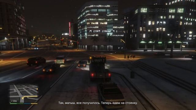 ПРОХОЖДЕНИЕ GRAND THEFT AUTO V GTA 5 ★ СЮЖЕТ БЕЗ КОММЕНТАРИЕВ ★ РЕКВИЗИЯ   ОДОЛЖЕНИЕ   ЧОП #2 смотреть онлайн