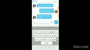 песенный батл бывших неужели мы расстаёмся