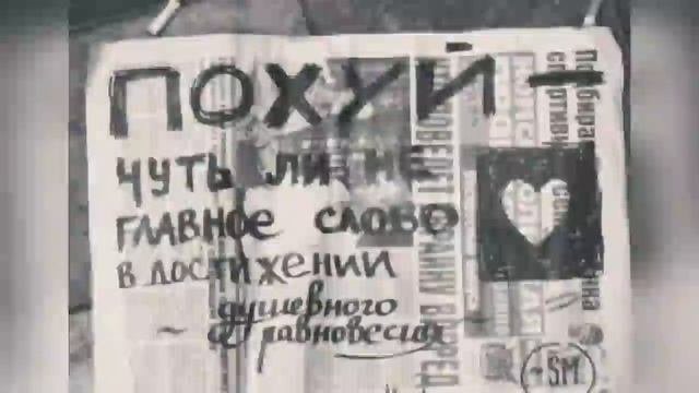 Сборник Андеграунда 7
