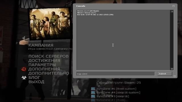 Left 4 Dead 2 как создать, подключится к серверу. смотреть онлайн