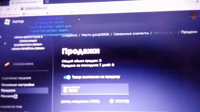 тутор на геймпас в роблоксе на телефоне и на пк! | tutor on gamepass in roblox on phone and on pc! смотреть онлайн