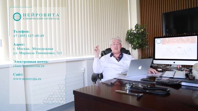Болезнь Альцгеймера и другие формы старческой деменции