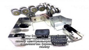 Как выбрать фурнитуру для мебели на кухню, советы специалистов