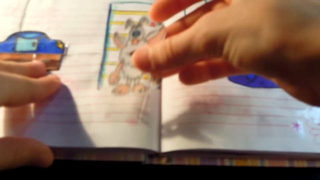 Домик Буба в тетради