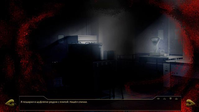 Бесконечное лето: Одиночка #7 - Красная-красная вуаль смотреть онлайн