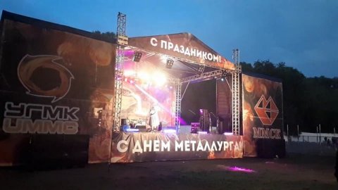 День металлурга. Медногорск
