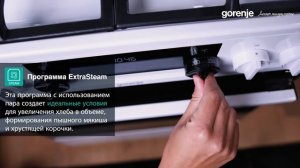 Отдельностоящие плиты Gorenje // Все необходимое в одном приборе