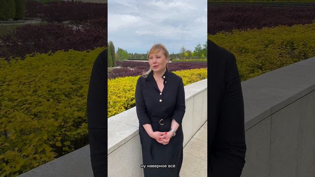 29 мая 2023 г. смотреть онлайн