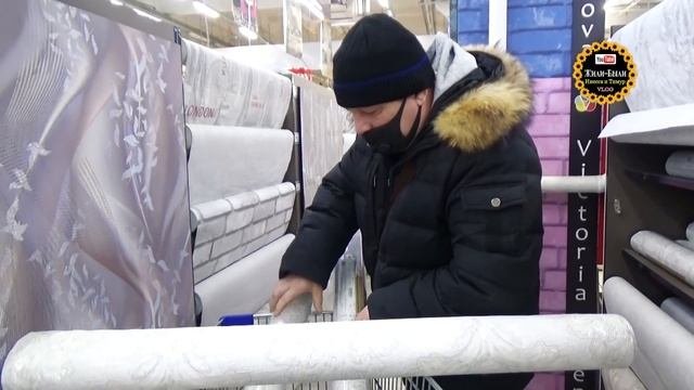 Покупки для ремонта и дачи / Продолжаем ремонт /  Стройландия /  Обои и семена