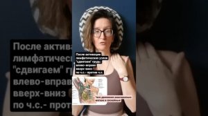 Мягкий МАССАЖ груди при нагрубаниях / ЛАКТОСТАЗах