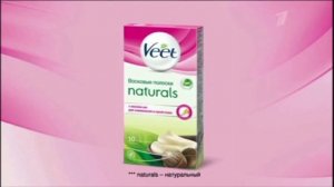 (2015) Veet (восковые полоски) naturals - Будь по-настоящему женственной