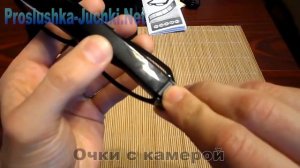 Очки со скрытой камерой инструкция обзор