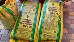ГОЛУБИКА! ЭТОТ ТОРФ МЫ ИСПОЛЬЗУЕМ для ПОСАДКИ и ВЫРАЩИВАНИЯ ГОЛУБИКИ.