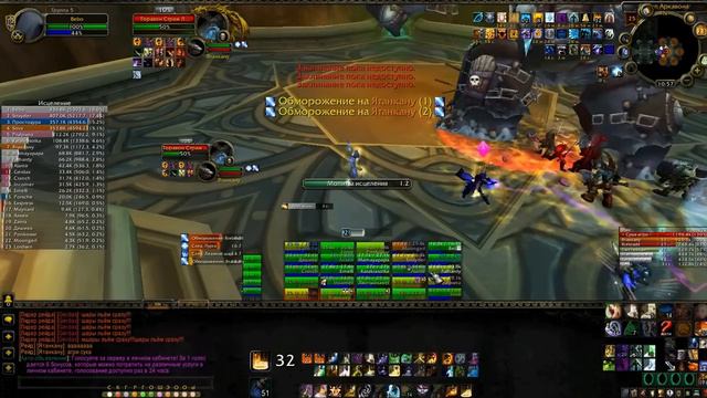 Холи прист 2.5 гс. Топ хил СА 25 без озарений. смотреть онлайн