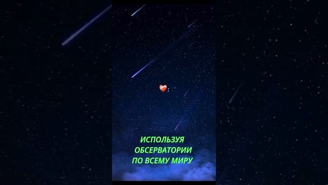 12 Мая - день когда человечество увидело более чёткое изображение "Чёрной дыры" - галактики Млечный