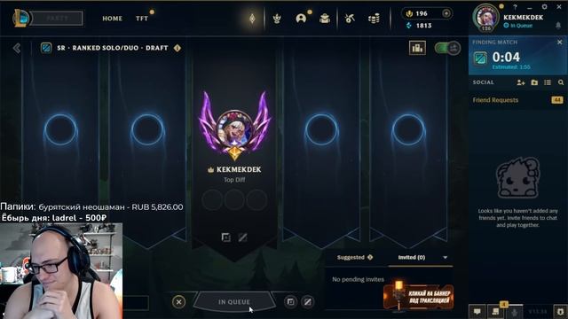 General_hs против хейтеров - Топ моменты League of Legends