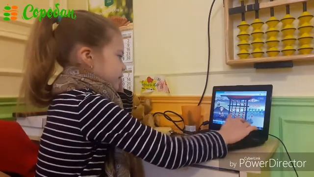 Умножение в Соробан™. Усовершенствованная ментальная арифметика. смотреть онлайн