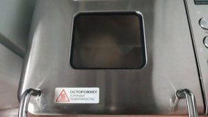 Хлеб на Воронежских дрожжах в хлебопечке