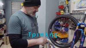 Mongoose Fireball 2023 rebuild paintjob!