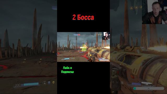 Doom 2 Босса