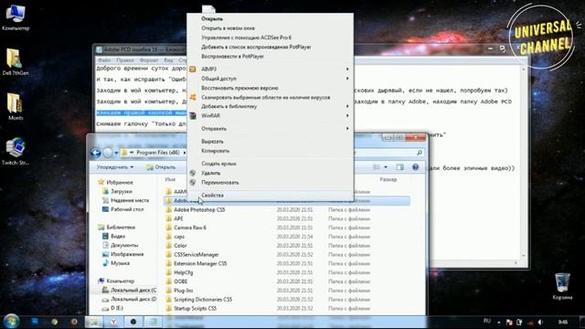 Adobe Photoshop CS5 Ошибка 16, как исправить? другие способы. (Adobe CS5 Eror 16) смотреть онлайн