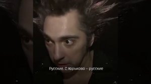 Горшок (Михаил Горшенев) - вся Украина-русские!