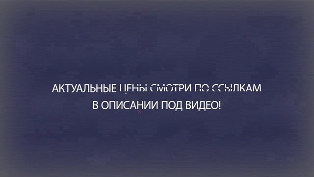 Реноватор Hammer LZK300