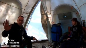 ЖЕСТЬ - Поход который едва не стал последним. Чуть не угорели насмерть в палатке.
