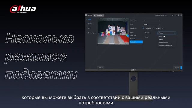 Dahua HDCVI 2023 смотреть онлайн