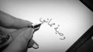 سآحموني للمنشد..مآهر مشعل..