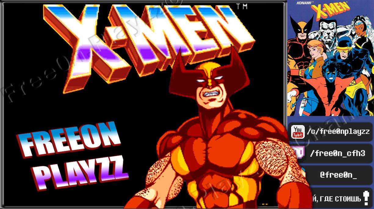 X-MEN (1992) - #АРКАДНЫЕ АВТОМАТЫ #KONAMI | ПРОХОЖДЕНИЕ | Ретро-игры смотреть онлайн
