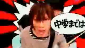 PLASTIC TREE -Baka ni natta noni-