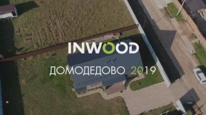 ДОМОДЕДОВО 2019.mp4