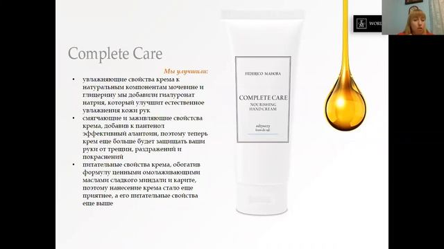 Новинки косметики по уходу каталога 33 смотреть онлайн