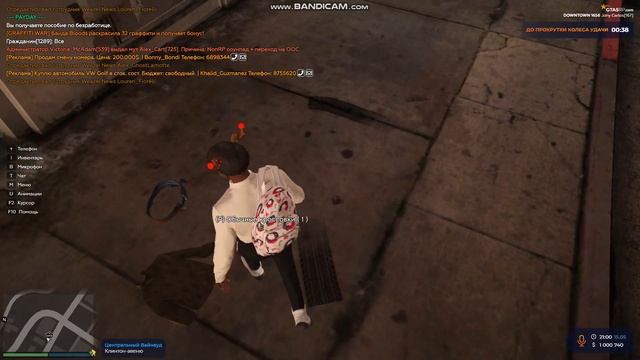 Гта 5 рп "раздача еды" Fantastic Company 15.05.21 смотреть онлайн