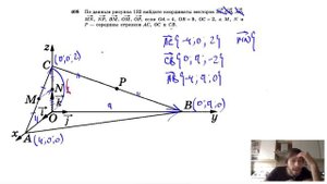 №408. По данным рисунка 125 найдите координаты векторов АС, СВ, АВ, MN, NP, ВМ, ОМ, ОР, если ОА= 3
